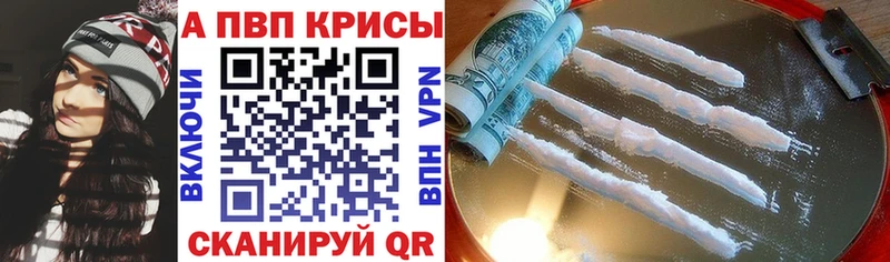 Как найти наркотики Мичуринск Канабис  APVP  КОКАИН  ГАШ  Меф 