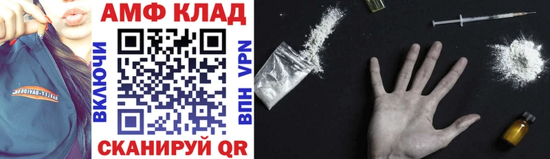 Amphetamine 98% Мичуринск