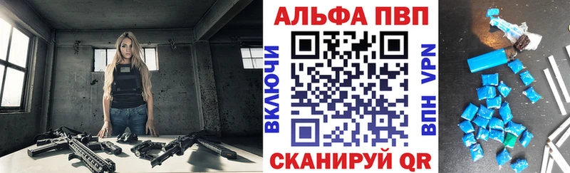 А ПВП Соль  mega ССЫЛКА  Мичуринск 