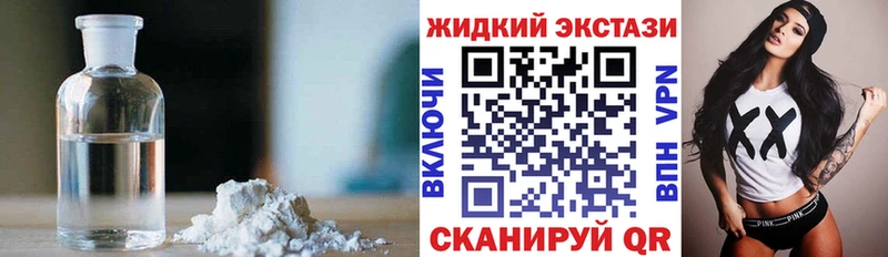 Бутират GHB Мичуринск