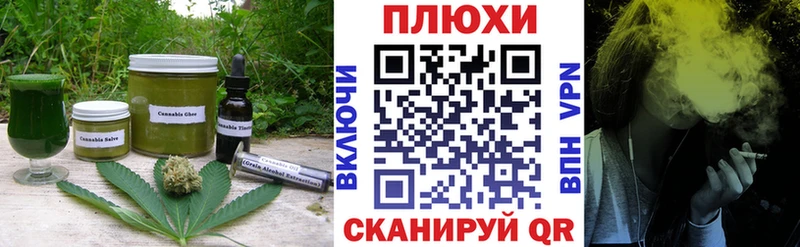 купить наркоту  Мичуринск  Еда ТГК конопля 