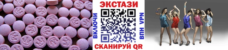Экстази TESLA  Мичуринск 