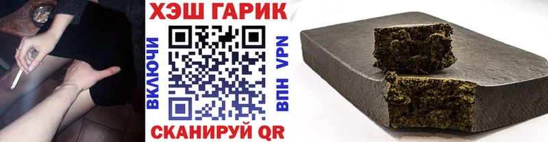 Гашиш Premium  Мичуринск 
