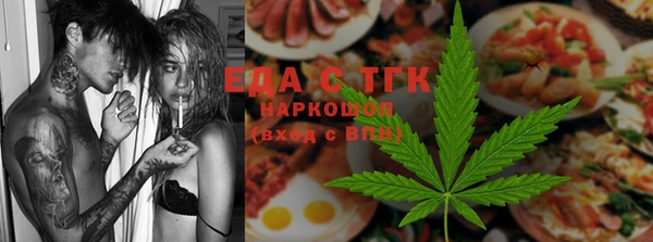 каннабис Заволжье