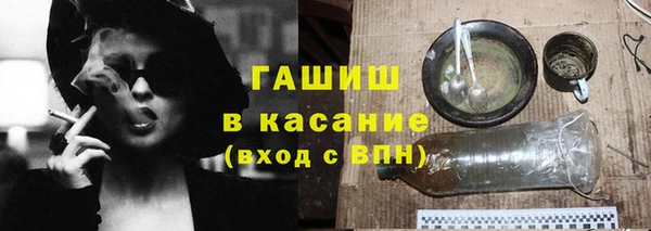 синтетический гашиш Заводоуковск