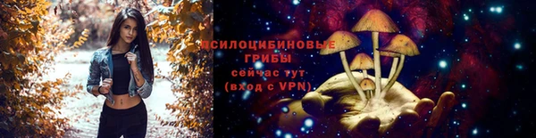 каннабис Заволжье