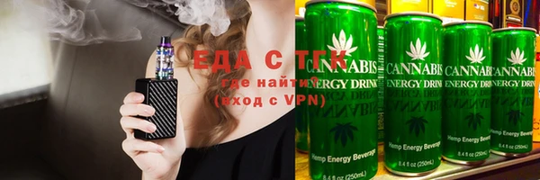 синтетический гашиш Заводоуковск