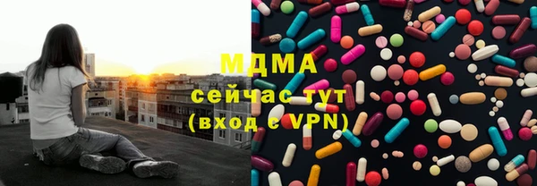 синтетический гашиш Заводоуковск