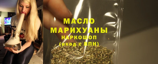 синтетический гашиш Заводоуковск