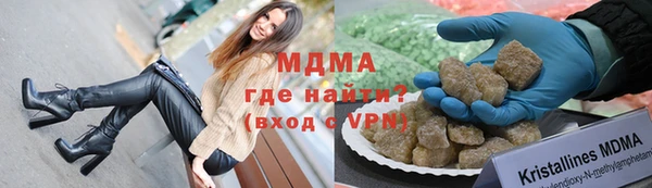 синтетический гашиш Заводоуковск