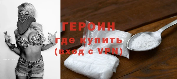 синтетический гашиш Заводоуковск