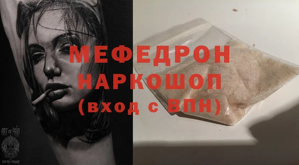 синтетический гашиш Заводоуковск