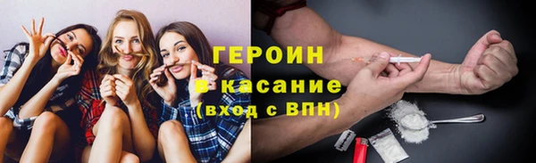 синтетический гашиш Заводоуковск