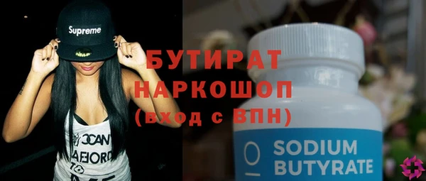 jwh Заволжск