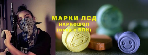 синтетический гашиш Заводоуковск