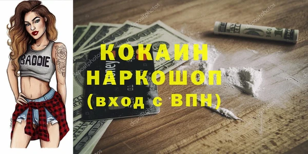 каннабис Заволжье