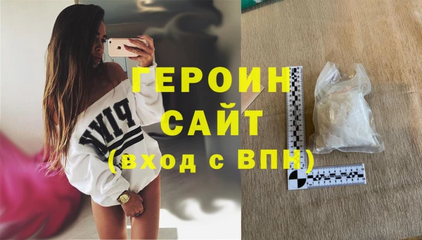 jwh Заволжск
