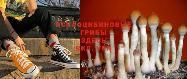 каннабис Заволжье