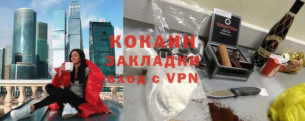 каннабис Заволжье