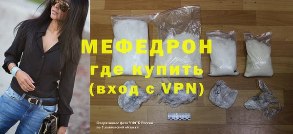 синтетический гашиш Заводоуковск