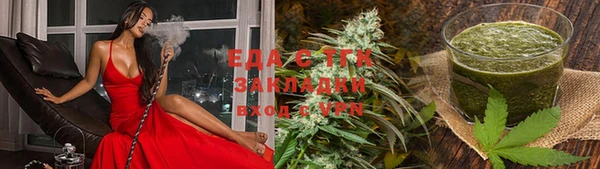 синтетический гашиш Заводоуковск