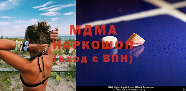 синтетический гашиш Заводоуковск