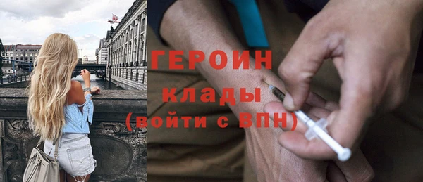 синтетический гашиш Заводоуковск