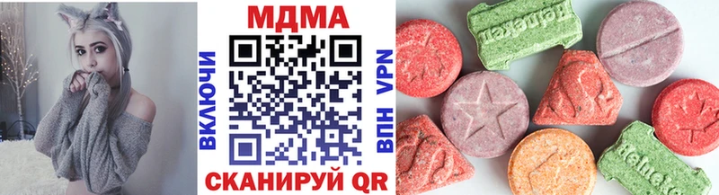 МДМА Molly блэк спрут ссылки Мичуринск купить закладку