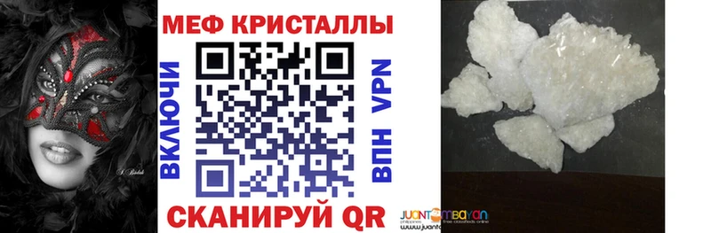 Меф VHQ  мориарти Telegram  Мичуринск  купить наркотик 