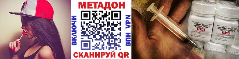 блэк спрут как зайти  Мичуринск  Метадон кристалл 