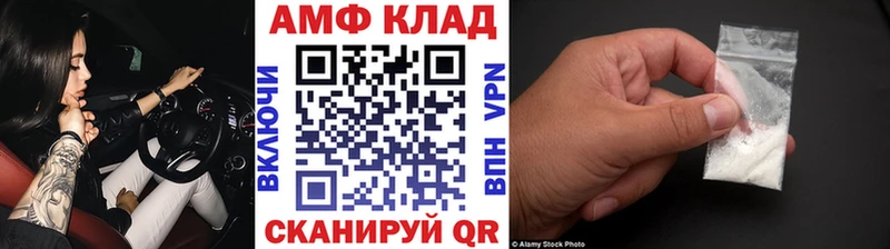 МЕТАМФЕТАМИН винт ссылка на мегу сайт Мичуринск