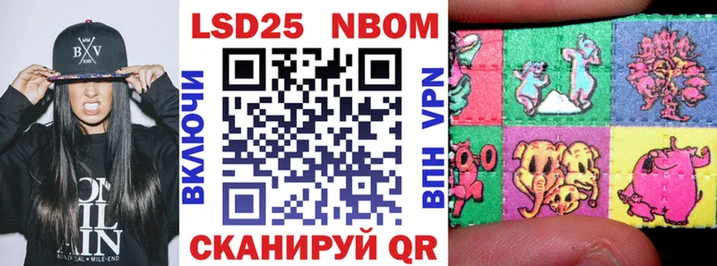 дарк нет телеграм  где купить наркотик  Мичуринск  Марки NBOMe 1500мкг 