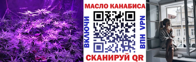 Дистиллят ТГК Wax  площадка Telegram  Мичуринск  хочу  